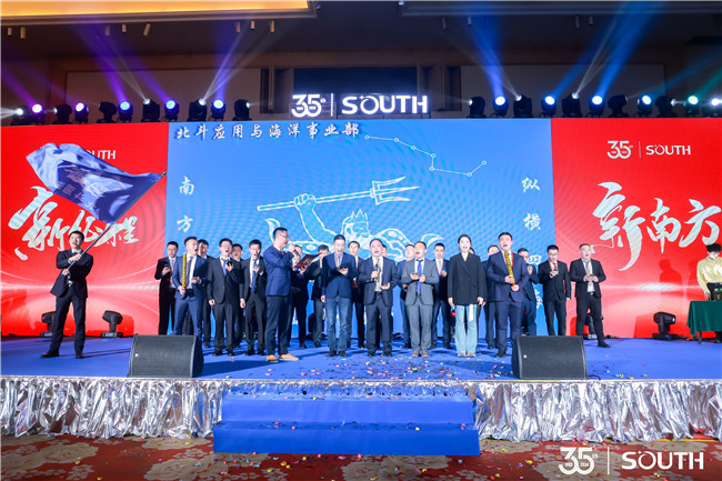 918博天堂(中国区)官方网站