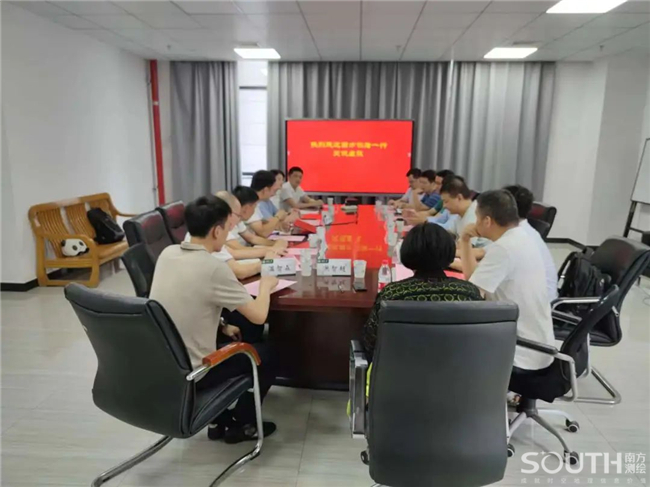 918博天堂(中国区)官方网站