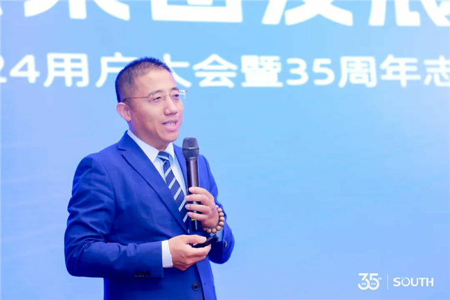 918博天堂(中国区)官方网站