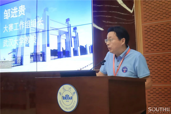 918博天堂(中国区)官方网站