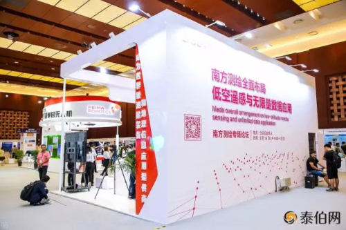 918博天堂(中国区)官方网站