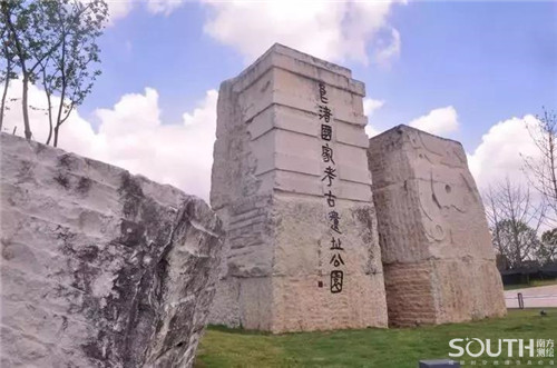 918博天堂(中国区)官方网站