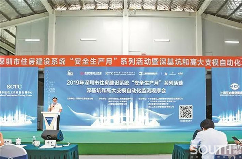 918博天堂(中国区)官方网站