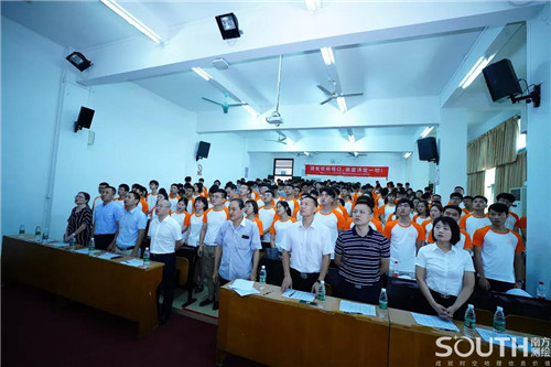 918博天堂(中国区)官方网站
