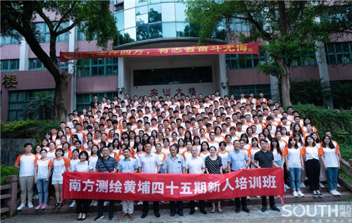 918博天堂(中国区)官方网站