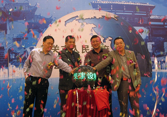 918博天堂(中国区)官方网站